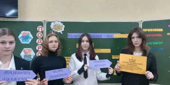 Занятие "Мое психологическое благополучие и помощь сверстникам в кризисной ситуации"