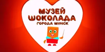 Каникулы с пользой!