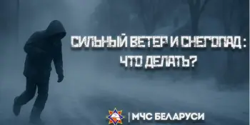 Зимние забавы — время радости, а не риска!