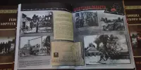 Информационный час