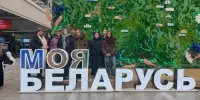 ЭКСКУРСИЯ НА ВЫСТАВКУ " МОЯ БЕЛАРУСЬ"