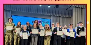 Районный фестиваль "Не словом, а делом"