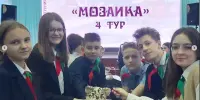 3 тур чемпионата по интеллектуальным играм среди учащихся Борисовского района