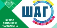 ШАГ: "Быть достойным гражданином Республики Беларусь – значит быть готовым в любую минуту встать на защиту Родины"