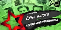 Память юных сердец: в 5-х прошел информационный час ко Дню юного антифашиста