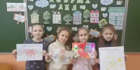 Игра- путешествие "Город добрых дел"