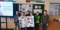 Уроки краеведения в 3 "Б": Виртуальное путешествие по родному Борисову