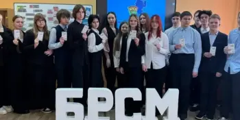Торжественное вручение смарт‑билетов ОО "БРСМ"