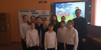 "Счастливая семья - сильное государство"