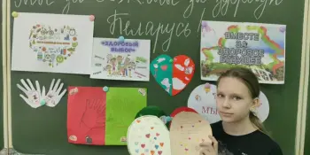 Игра по здоровому образу жизни "Мы за ЗОЖ"