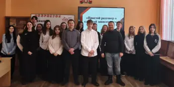 Встреча с профессионалом: говорим о самом важном: "Подросток и вредные привычки"