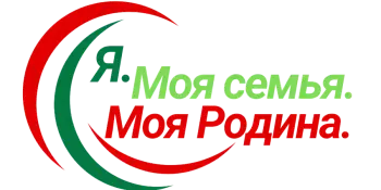 "Я. Моя семья. Моя Родина. Основной труд октябрят- учеба"