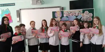 "День юного героя- антифашиста"