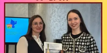 III Пленум Борисовского районного комитета ОО "БРСМ"
