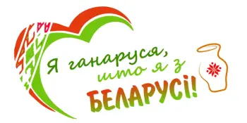 Внеклассное мероприятие на тему "Я — патриот своей страны"