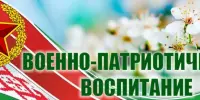Встречи на все 100!