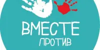 Профилактическое занятие "Не допустим буллинг. Дорога к приятному общению"