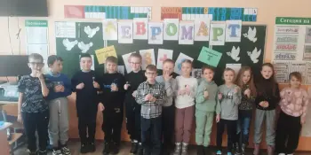 Спортивно-интеллектуальный микс "ФевроМарт 23+8"