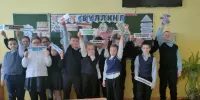 "Мой безопасный мир. Стоп буллинг!"
