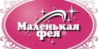 Конкурсная программа "Маленькие феечки" в 1 "В" классе
