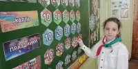 Своя игра "Моя Родина - Беларусь"
