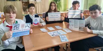 Игра "Безопасность — это важно!"