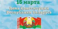 Информина "Закон для всех и каждого"