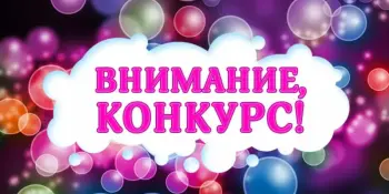 Республиканский конкурс для детей на лучший инновационный проект по защите от кибермошенников "#КиберПраво: твой щит в сети"