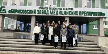 Профориентационная экскурсия на "ФреБор"