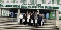Профориентационная экскурсия на "ФреБор"