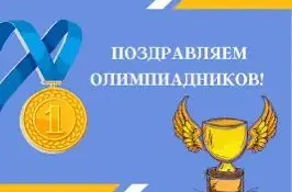 Спорта много не бывает! Поздравляем!