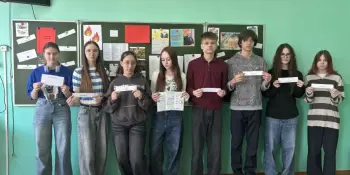 "Кем я хочу стать?"