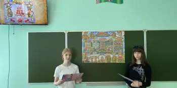 "81-й шаг до Победы"