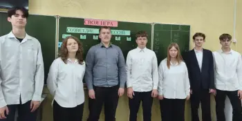 Профориентационная игра "Созвездие профессий"