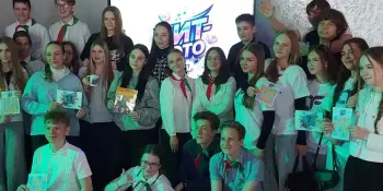 Хит-лото: праздник музыки и дружбы