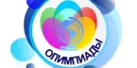 Поздравляем победителей областной олимпиады!