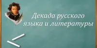 Литературно-музыкальная гостиная "Только он не вернулся из боя…"