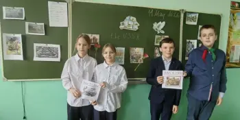 Урок английского языка под названием "И помнит мир спасенный..."