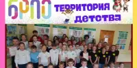 Патриотическая игра "Зарничка"