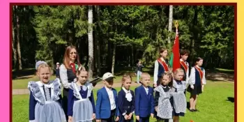 Торжественный приём в октябрята