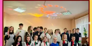 Энергия юности: как Борисов отметил День пионерской дружбы