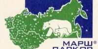 Международная природоохранная акция "Марш парков"