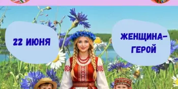 Героический старт: первый день лагерной смены