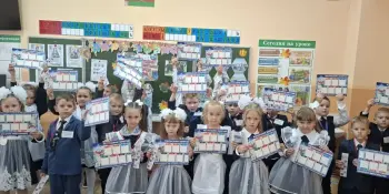 В добрый путь с ОСВОД!