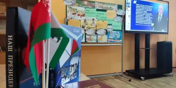 Диалоговая площадка "День народного единства как фактор консолидации общества"