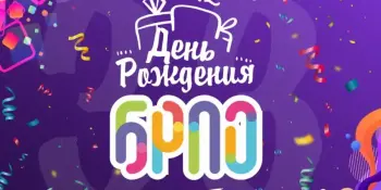 Праздник, который остаётся в сердце: "Пионер:FEST" в городском парке