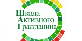 ШАГ: "Беларусь начинается с меня. Суверенное белорусское государство"