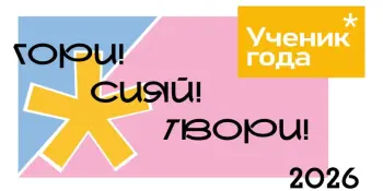 День открытий в 5 "А" классе