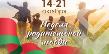 Урок доброты "Самая красивая, самая родная"