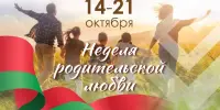 Урок доброты "Самая красивая, самая родная"